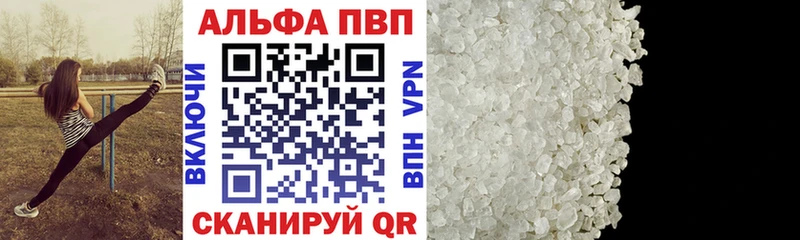 A PVP мука где купить наркотик Клинцы