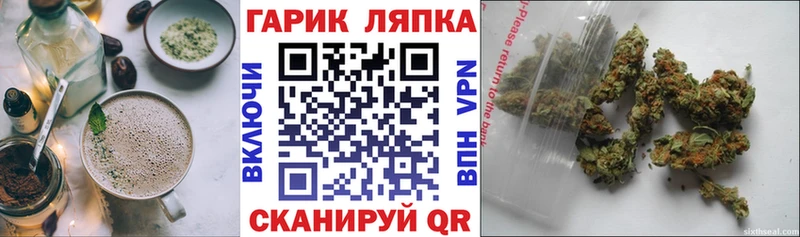 Еда ТГК марихуана  купить наркотик  ссылка на мегу ТОР  Клинцы 
