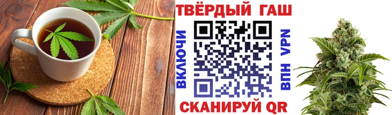Еда ТГК конопля Клинцы
