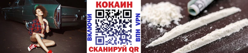 OMG рабочий сайт  сайты даркнета официальный сайт  COCAIN 98%  Клинцы 