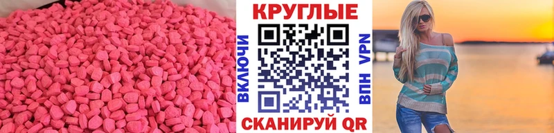 KRAKEN сайт Клинцы Экстази 99%