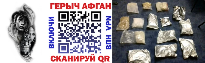 Героин VHQ Клинцы