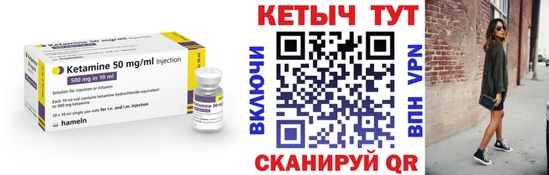 Кетамин ketamine  купить наркоту  Клинцы 