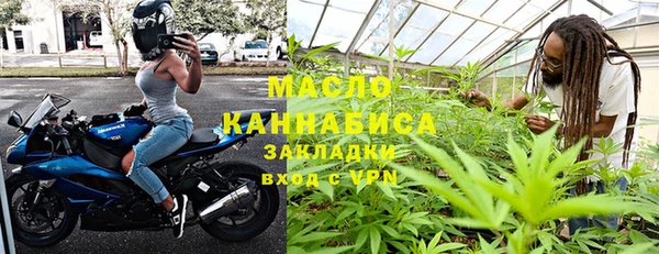 кристаллы Ступино