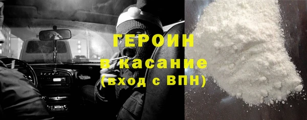 мескалин Белоозёрский