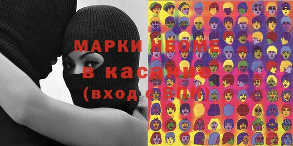 синтетический гашиш Белокуриха
