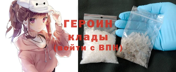 крисы Богородск