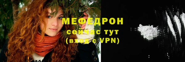 синтетический гашиш Белокуриха
