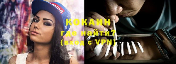 синтетический гашиш Белокуриха