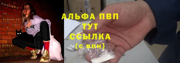 мескалин Белоозёрский