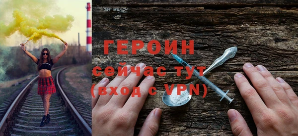 прущие грибы Строитель