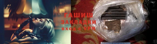 синтетический гашиш Белокуриха