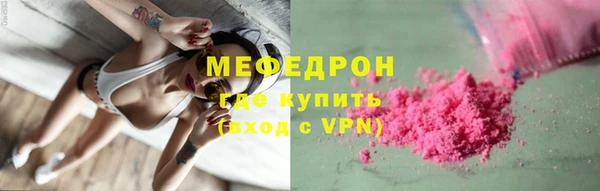соль ск Беломорск