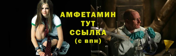 мескалин Белоозёрский