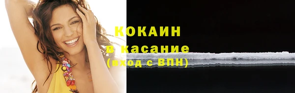 мескалин Белоозёрский