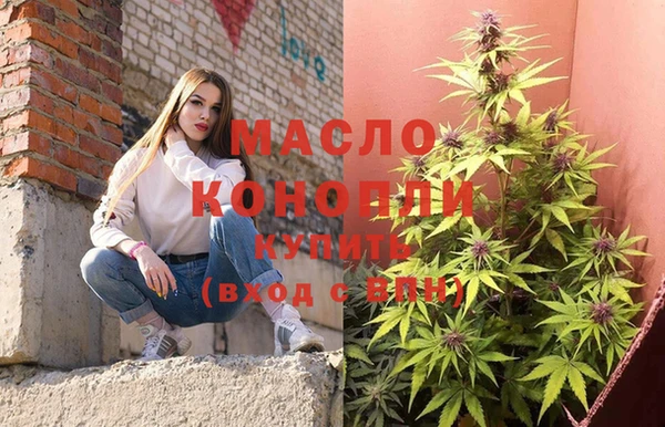 синтетический гашиш Белокуриха