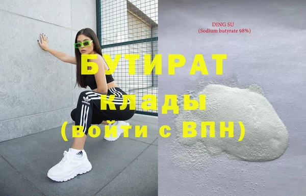 винт Богородицк