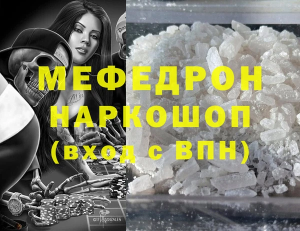 синтетический гашиш Белокуриха