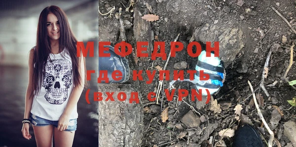 крисы Богородск