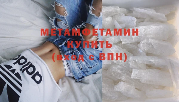крисы Богородск