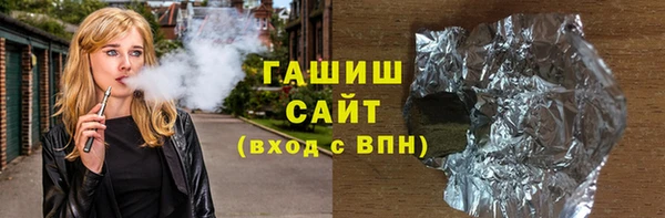 ПСИЛОЦИБИНОВЫЕ ГРИБЫ Струнино