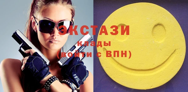 мескалин Белоозёрский
