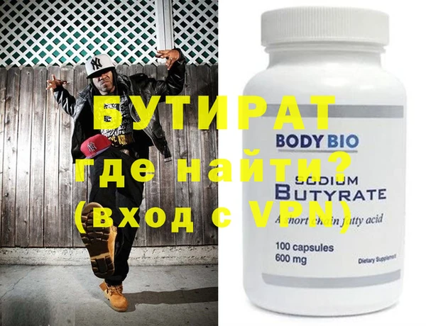 винт Богородицк