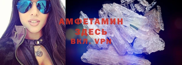 мескалин Белоозёрский