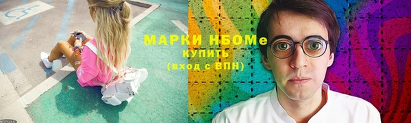 синтетический гашиш Белокуриха