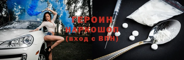 ПСИЛОЦИБИНОВЫЕ ГРИБЫ Струнино