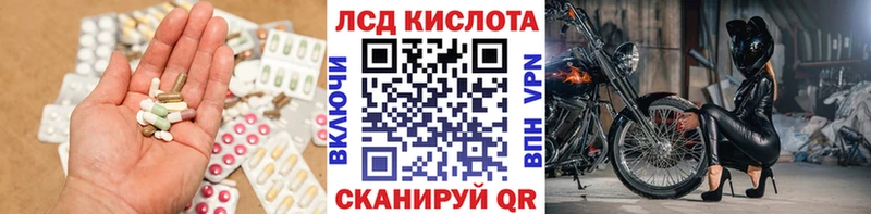 купить цена Клинцы даркнет какой сайт ЛСД экстази кислота