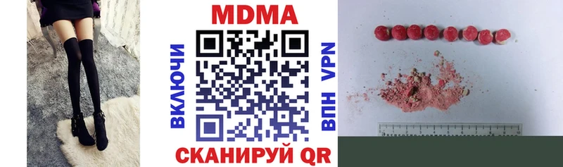 МДМА молли  Клинцы 