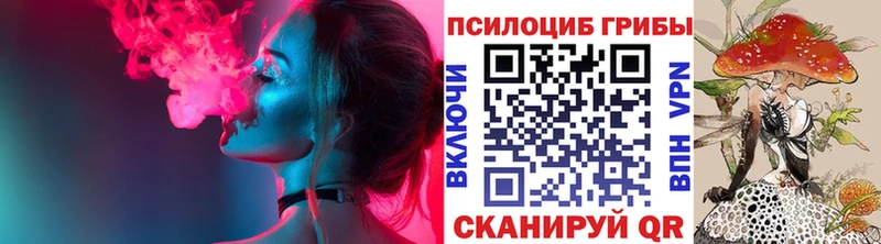 Галлюциногенные грибы Cubensis  купить наркоту  Клинцы 